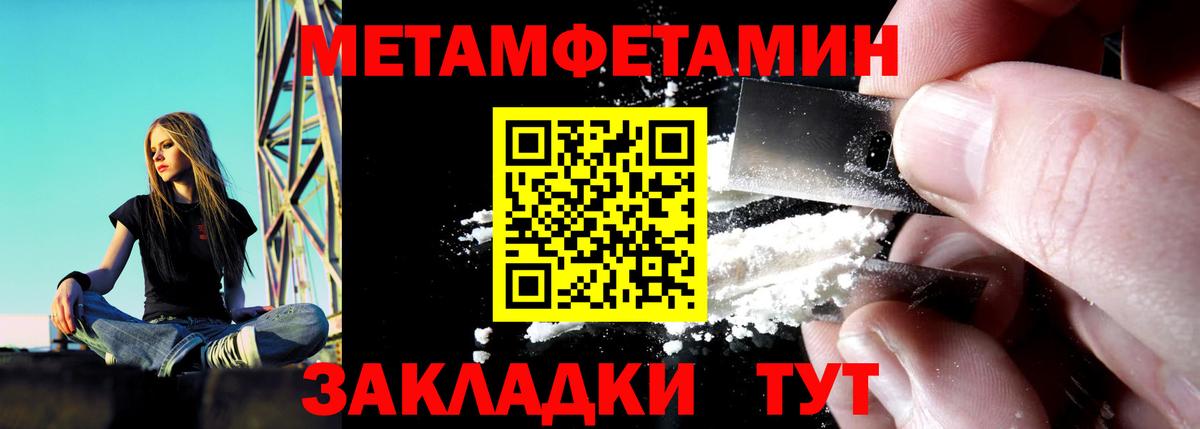 Реж  Amphetamine VHQ  АМФ  Вход с VPN 