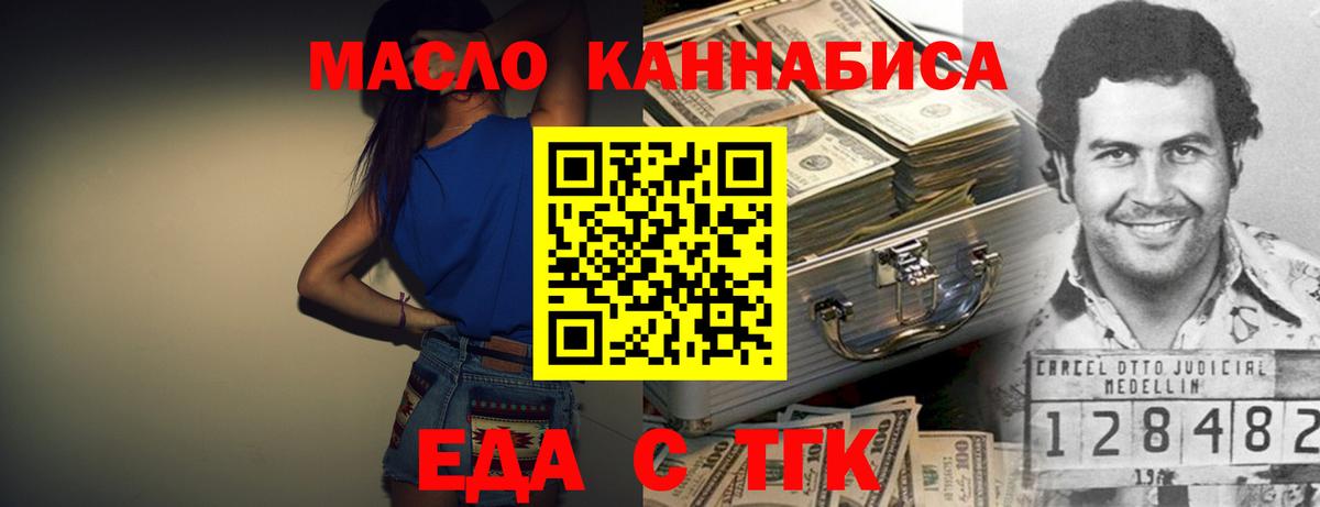 Canna-Cookies марихуана Реж