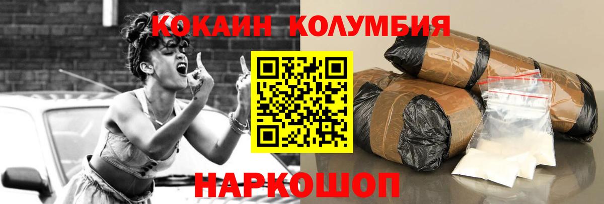 Кокаин Боливия Реж