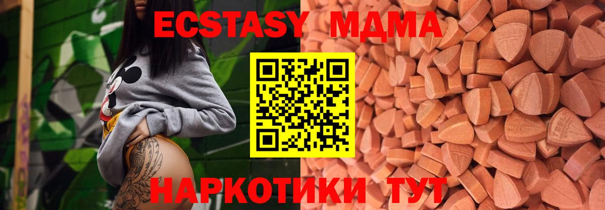 Экстази  Экстази louis Vuitton  Вход с VPN  Экстази mix  Реж 