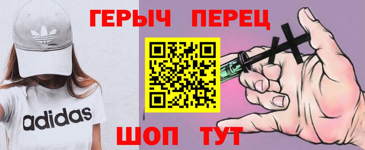 Реж  ГЕРОИН гречка  Вход с VPN 