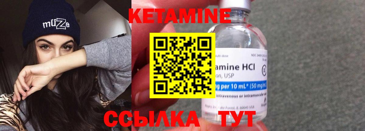 КЕТАМИН VHQ  КЕТАМИН ketamine  Реж  Вход с VPN 