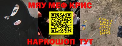 спайс Рузаевка