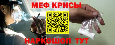 дмт Рыбинск
