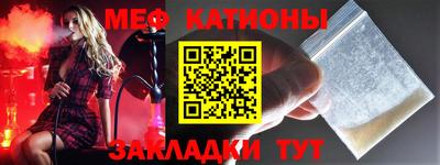 дмт Рыбинск