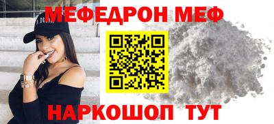 дмт Рыбинск