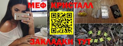 дмт Рыбинск