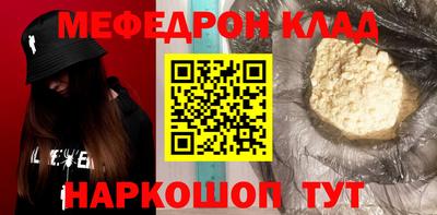 прущая мука Рязань