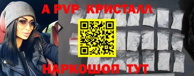спайс Рузаевка