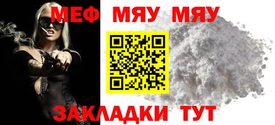 прущая мука Рязань