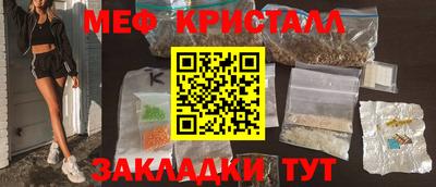 спайс Рузаевка