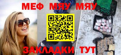 спайс Рузаевка