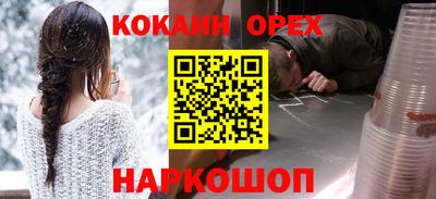 прущая мука Рязань