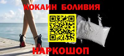 спайс Рузаевка