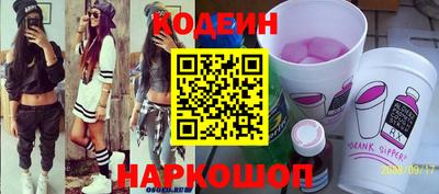 спайс Рузаевка