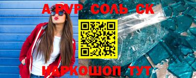 прущая мука Рязань