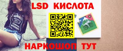 дмт Рыбинск