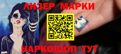 спайс Рузаевка