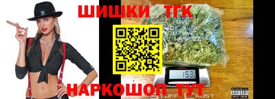 спайс Рузаевка