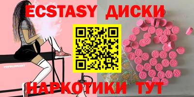 дмт Рыбинск