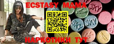 спайс Рузаевка