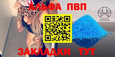 спайс Рузаевка