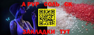 прущая мука Рязань