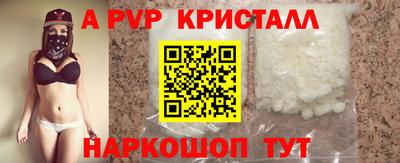 дмт Рыбинск