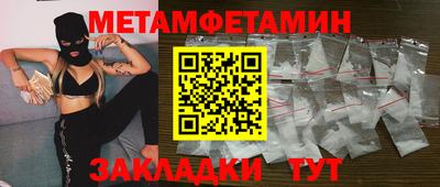 прущая мука Рязань