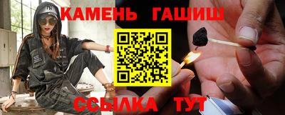 спайс Рузаевка