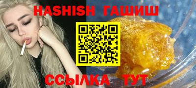 спайс Рузаевка