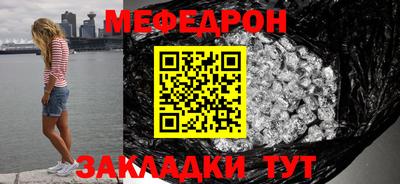 дмт Рыбинск