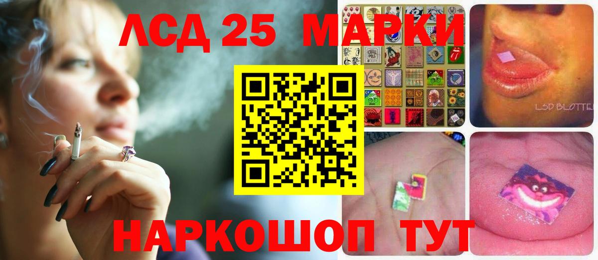 ЛСД экстази кислота  Лсд 25 экстази ecstasy  Вход с VPN  Реж 