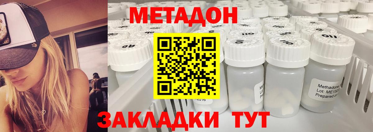 МЕТАДОН VHQ  Вход с VPN  Реж  МЕТАДОН methadone 