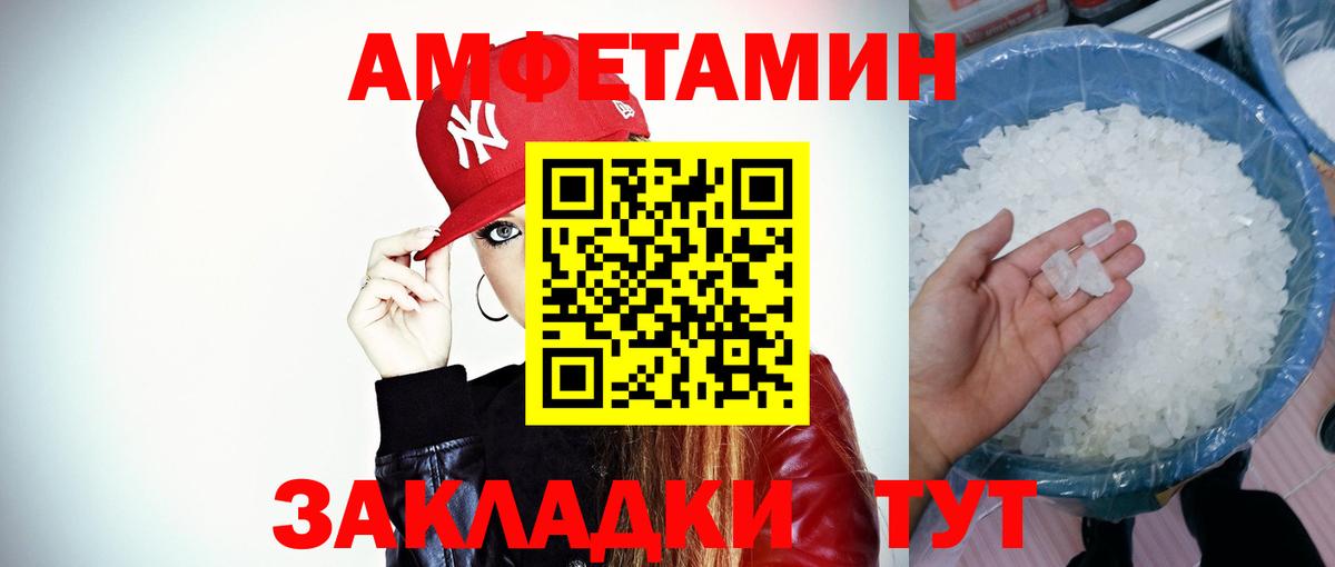Реж  МЕТАМФЕТАМИН  Вход с VPN  МЕТАМФЕТАМИН Декстрометамфетамин 99.9% 