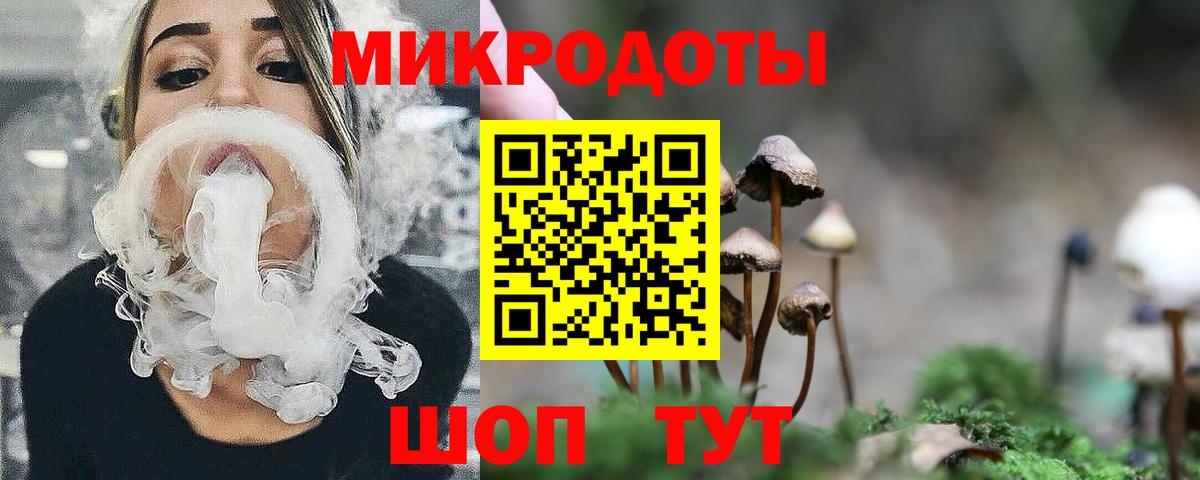 Галлюциногенные грибы мухоморы Реж