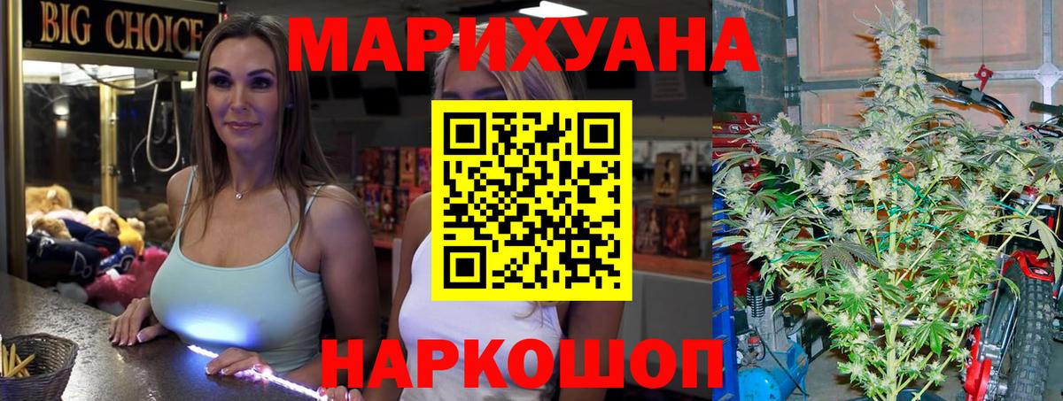 МАРИХУАНА MAZAR  Канабис конопля  Реж  Вход с VPN 