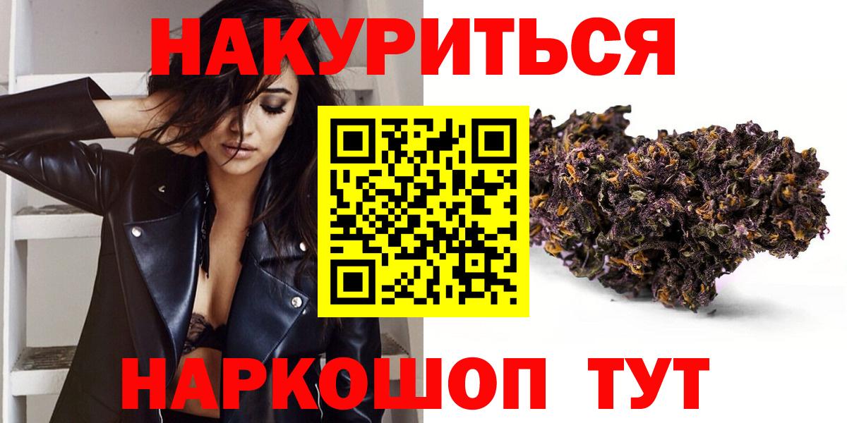 Шишки марихуана Amnesia Реж